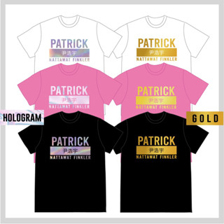 ⭐️ PATRICK INTO1 tee | Hologram💿 Gold🏅GLITTER💗✨