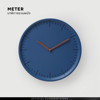 Pana Objects METER : wall clock นาฬิกาแขวนผนัง ( Midnight Blue )