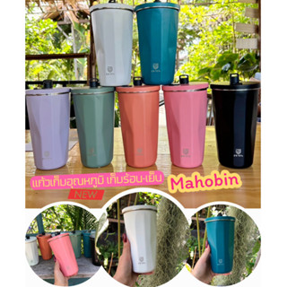  แก้วกาแฟ MAHOBIN- 8848A สแตนเลสแท้ 304 แถมฟรี !!! แปรงล้างหลอดให้มาพร้อม  เก็บความร้อนความเย็น ขนาด 600มล. 