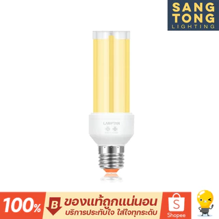 Lamptan หลอดไฟคอมแพค LED Compact U-Type 5w 9w 12w 18w 24w E27 หลอดไฟตะเกียบ แสงขาว แสงเหลือง ของแท้ ราคารวมแวท พร้อมส่ง