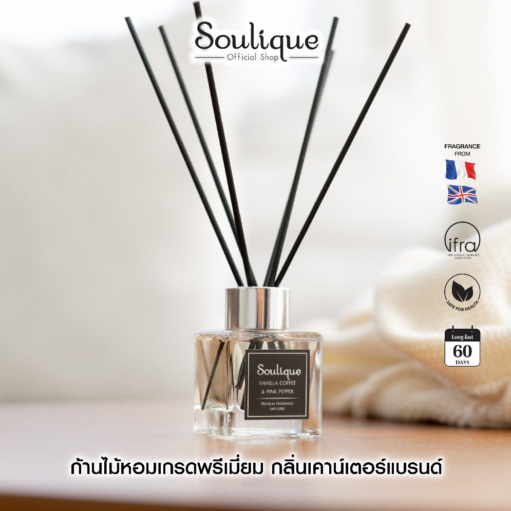 กลิ่นเคาน์เตอร์แบรนด์ • ก้านไม้หอมปรับอากาศ เกรดพรีเมี่ยม;น้ำหอมจากฝรั่งเศส (Reed Diffuser Set 50ml)
