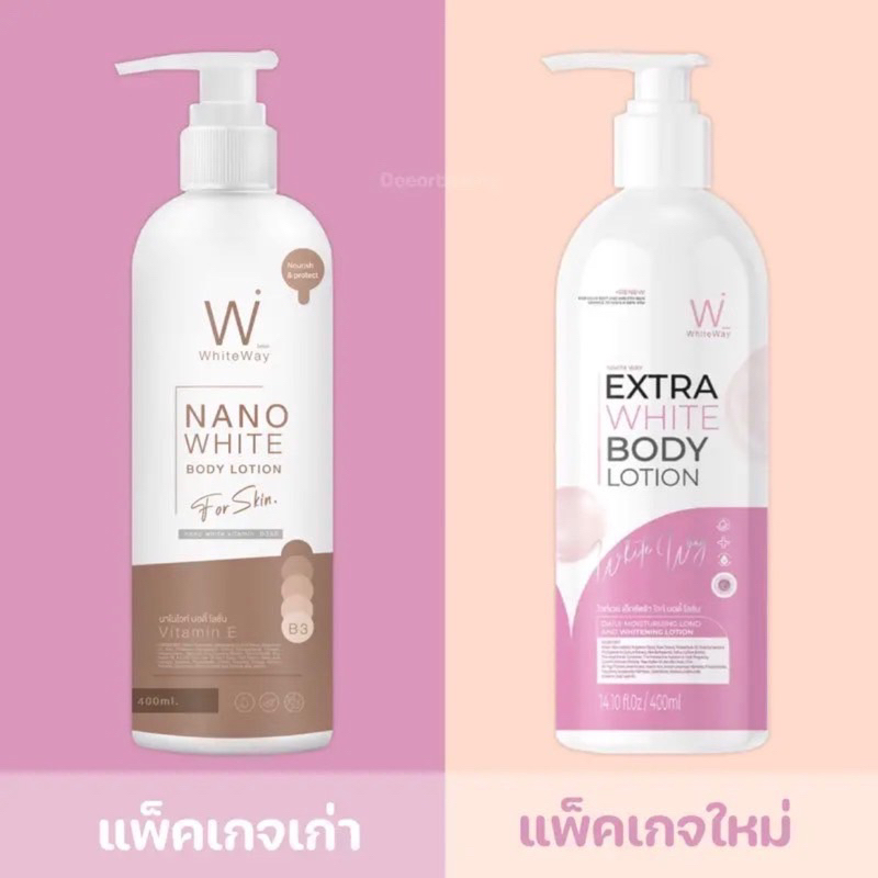 โลชั่นไวท์เวย์ Whiteway 400ML
