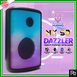 Nubwo NX-S3 DAZZLER ลำโพงบลูทูธ + USB เสียงดัง เบสแน่น คมชัด ปรับ ไฟแสงสี ได้ 6 โหมด NXS3 NX S3 NUB WO แบตในตัว PA SOUND