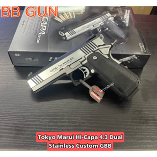 อัดแกส Tokyo Marui Hi Capa custom dual stainless steel มือ1