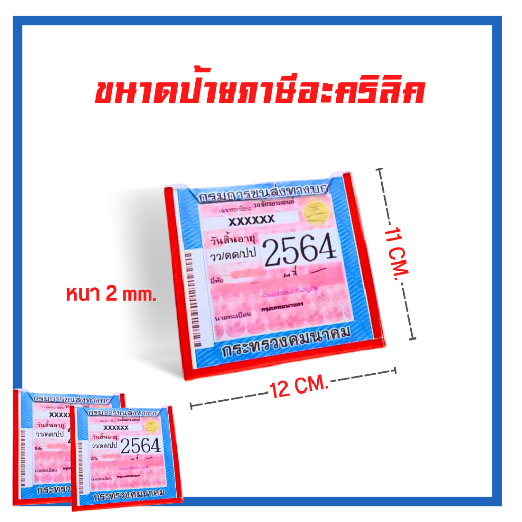 รูปภาพ 7