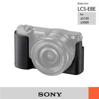 เคสหนัง SONY LCS-EBD สำหรับ SONY A5100, A5000 Body Case สีดำ (สินค้าSONYแท้)