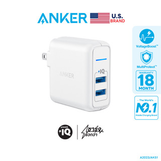 Anker PowerPort 2 Elite 24W Adapter หัวชาร์จ Anker ช่องเสียบ USB 2 พอร์ท ชาร์จเร็วช่องละ 12W ไม่แบ่งไฟ - AK51