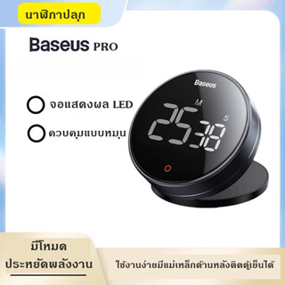 นาฬิกาปลุกตั้งเวลาด้วยการหมุน สูงสุด99นาที มีแม่เหล็กติดตู้เย็นได้ หน้าจอ LED วางตั้งฉากได้