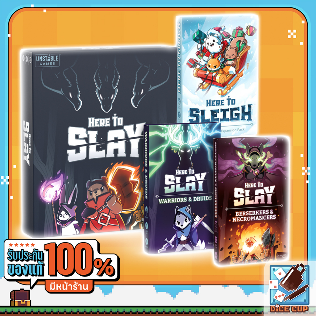 [ของแท้] Here to Slay & Expansions: Warrior & Druid, Berserker & Necromancer, Here to Sleigh Board Game