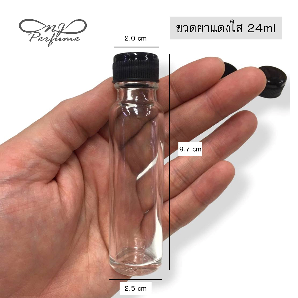 ขวดยาแดง ขวดแก้วใสขนาด 24 มล. (ขวดแก้ว+จุกรู+ฝาปิดพลาสติกดำ) ราคาต่อโหล ราคา ถูกที่สุด ดีลบีเคเค แกลเลอรีภาพที่ 6