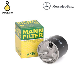 BENZ กรองโซล่า ยี่ห้อ MANN FILTER WK820/2X เครื่อง M642 รุ่น W212 W204 W221 W251 W164 W169