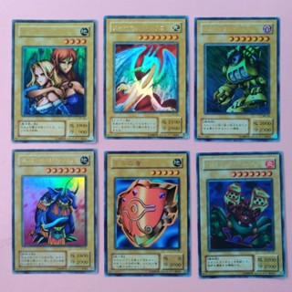 Yu-Gi-Oh มอนสเตอร์ เหลือง รุ่นเก่า ระดับ UR