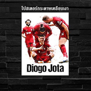 ภาพโปสเตอร์ สำหรับตกแต่งติดผนังพิมพ์บนกระดาษโฟโต้ Liverpool Diogo Jota ดิโอโก้ โชต้า