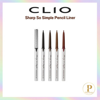 (⭐️แท้/พร้อมส่งExp.2026)Clio Sharp So Simple Pencil Liner กันน้ำ อายไลน์เนอร์ ดินสอเขียนขอบตา บาง 2 mm