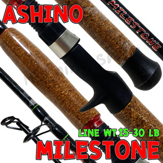 คันเบสหน้าดิน กราไฟท์ IM8 Ashino Milestone Line wt. 15-30 lb. Lure wt. 80-160 G.