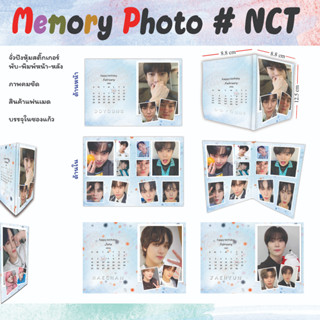#nct memory photo ส่งรูปมาเองได้ค่ะ💌