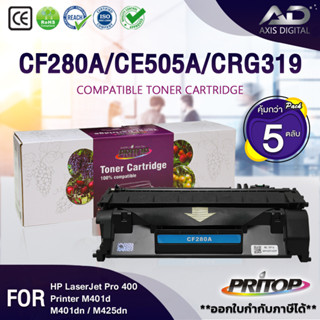 AXIS DIGITAL หมึกเทียบเท่า CF280A/CF280X/505A/280/280A/80A For HP LaserJet Pro 400 Printer M401d/ M401dn/ M425dn/ M425