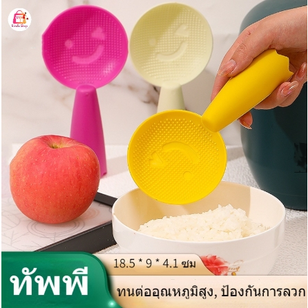 ทัพพีพลาสติก ทัพพีตักข้าว ของใช้ในห้องครัว ​ทัพพีตักข้าว