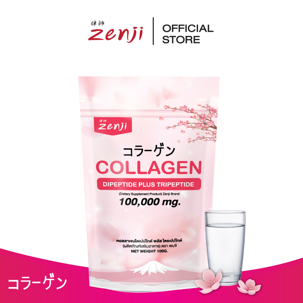 [มีโค้ดส่วนลด] Zenji เพียว คอลลาเจนไดดเปปไทด์ พลัส ไตรเปปไทด์ Collagen Dipeptide plus Tripeptide