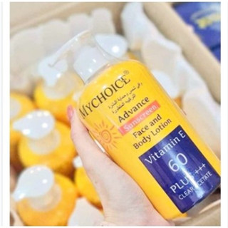 กันแดดมายช้อยส์ แอดวานซ์ ซันสกรีน บอดี้ โลชั่น 450 กรัม Mychoice Advance Sunscreen Face and Body Lotion 02013