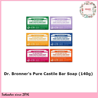 Dr.Bronners Pure Castile Bar Soap (140g) - Cherry Blossom, Almond