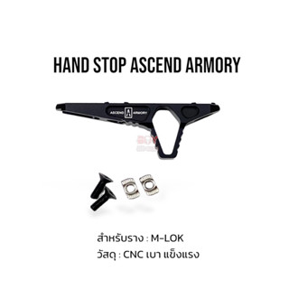 Hand Stop Ascend Armory (M-Lok) CNC 🔥