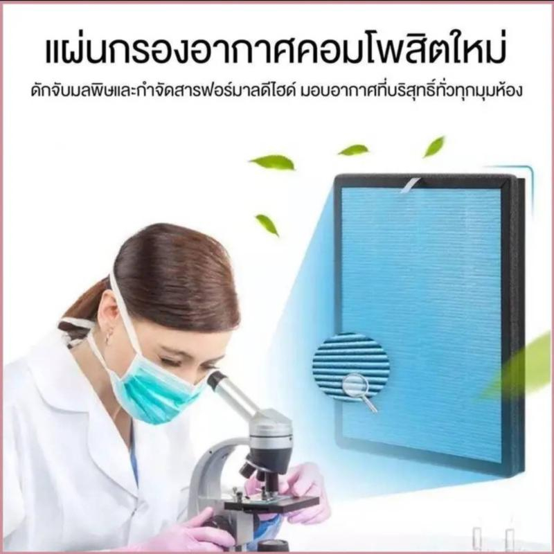 แผ่นกรองอากาศ กรองฝุ่น PM2.5 สำหรับเครื่องฟอกอากาศ Dee Taxt ขนาด 30 ตรม.