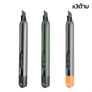 คัตเตอร์สั้น Cutter knife 3ด้าม ตัดกระดาษ งานDIY คัตเตอร์จิ๋ว สำหรับสำนักงาน โรงเรียน ออฟฟิส encoremall