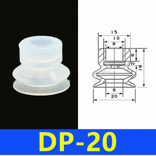 DP Vacuum Pad Suction Cup ยางดูด จุ๊บดูด จุกยาง