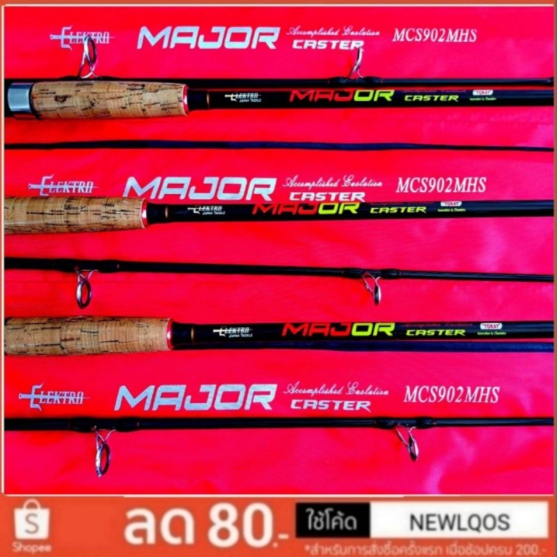 ELEKTRA MAJOR V2. สายหน้าดิน