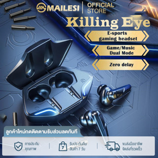 MAILESI หูฟังบลูทูธ TWS HVC-27 หูฟังเกมมิ่งไร้สายตัดเสียงรบก…