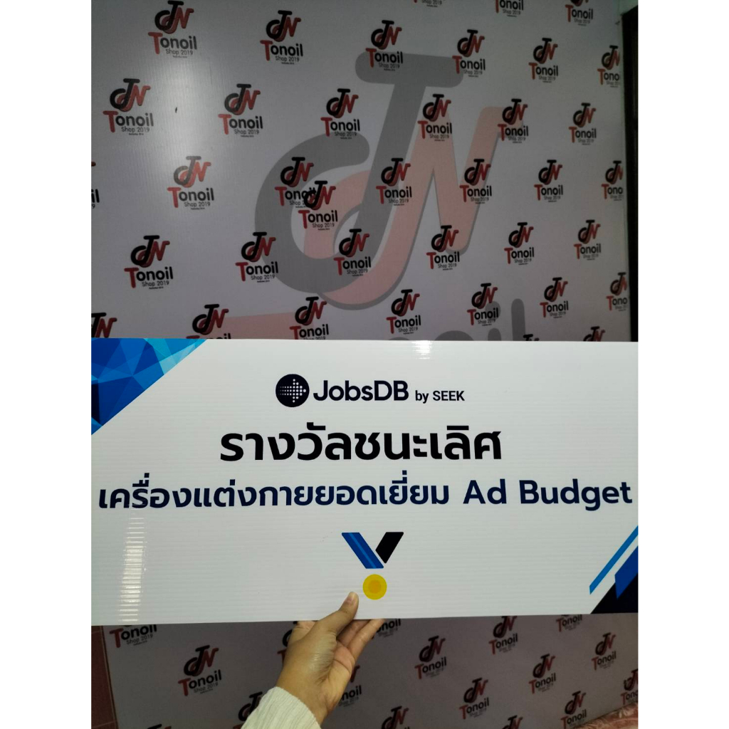 ป้ายฟิวเจอร์บอร์ด สีสดใส สวยงาม ราคาถูก