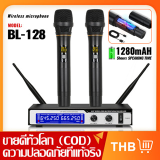 BL-128 ไมโครโฟนไร้สายแบบใช้มือถือโลหะดั้งเดิม 2 ช่อง UHF ไมโครโฟนไร้สายระดับมืออาชีพล่าสุดพร้อมฟังก์ชั่นการชาร์จแล