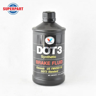 น้ำมันเบรกสังเคราะห์แท้ 100% VALVOLINE DOT3 (0.5L) Synthetic Brake Fluid (550001)