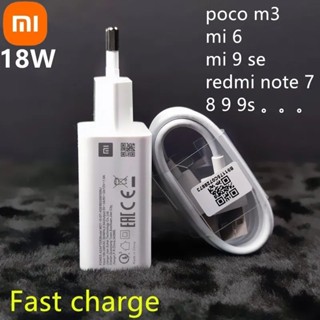 สายชาร์จ Xiaomi Redmi Note 9 9S Fast Charger 18W Quick Charge Adapter  Mi 9 10 9T Poco F2 Pro X2 X3 Redmi Note 7 8 9 Pro