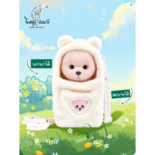 Pre-Oder Teddy Tales Lena Bear Bag for 20cm 🧸