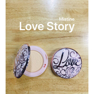 Love Story แป้งมิสทีน (S1ผิวขาว) ให้คุณสวยครบจบในตลับเดียว