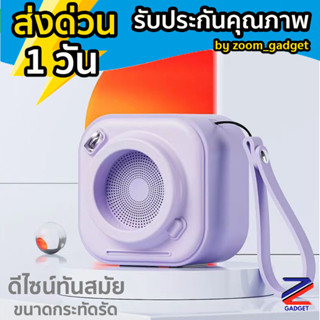 [พร้อมส่งจากไทย❗️] EWA A132 ลำโพงบลูทูธ ขนาดพกพา Bluetooth Speaker ลำโพงไร้สาย ดีไซน์กล้องน่ารัก