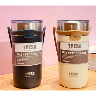 แก้วน้ำ TYESO ของแท้ มีฝาปิดและหูหิ้ว ฟรีหลอด TYESO