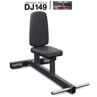 [ใส่โค้ด IRON700S ลด 700] ม้านั่งยกน้ำหนัก Upright Bench DJ149 (Commercial Grade)