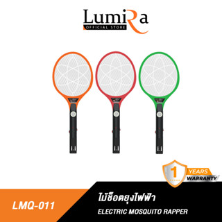 lumira ไม้ตียุง dc5v รุ่น lmq-011 ไม้ตียุงไฟฟ้า ไม้ช็อตยุงไฟฟ้า เครื่องช็อตยุง มาตรฐานดี รับประกัน