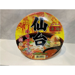 ยามาไดราเมน รสมิโซะเผ็ด Yamadai Sugomen Spicy Miso Ramen  สินค้านำเข้าจากญี่ปุ่น สินค้าพร้อมส่ง