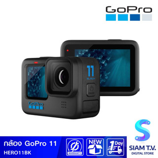 GoPro กล้อง Action Camera รุ่น HERO11 กล้องแอ็คชั่นแคม Waterproof โดย สยามทีวี by Siam T.V.