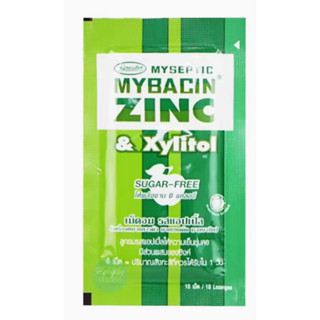 [&gt;ซองเล็ก 10 เม็ด&lt;] Mybacin Zinc &gt;Apple&lt; มายบาซิน ซิงค์ รสแอปเปิ้ล ซอง 10 เม็ด (ล็อตใหม่ 22/10/24)