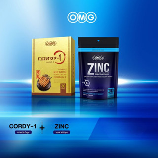 OMG Cordy-1 30 แคปซูล ถั่งเช่าทิเบตมาพร้อมกับ Zinc เสริมภูมิคุ้มกัน OMG Cordy-1 30 Caps. มาพร้อม OMG Zinc ชุดดูแลสุขภ...