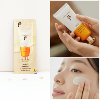 (EXP 2026) ใหม่ กันแดดผิวชุ่มชื้น Whoo Essential Sun Cream SPF50+ PA+++