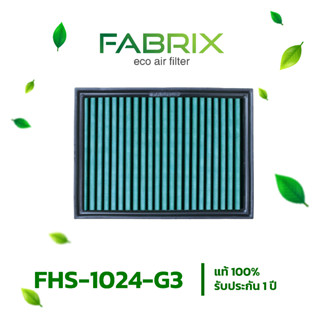 FABRIX กรองอากาศรถยนต์ สำหรับ Toyota ( Hilux , Revo , Fortuner ) FHS-1024-G3