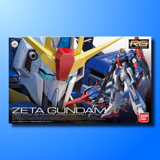 RG 1/144 Z GUNDAM / กันดั้ม กันพลา GUNPLA BANDAI