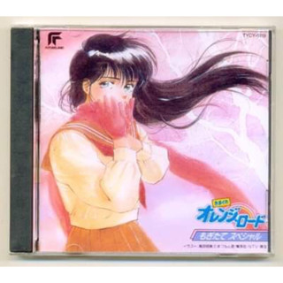 CD เพลง Kimagure Orange Road อัลบั้ม Special