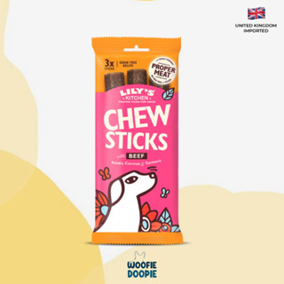 Lilys Kitchen Chew Sticks with BEEF 🇬🇧 ขนมสำหรับสุนัขเกรด Premium นำเข้าจากประเทศ